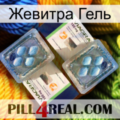 Жевитра Гель viagra5